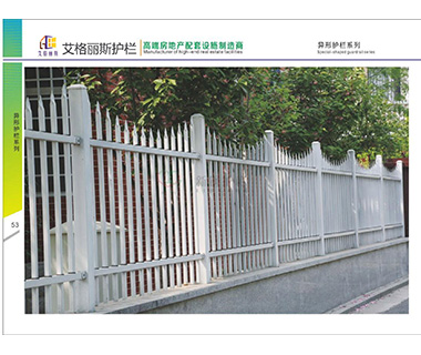 护栏系列43